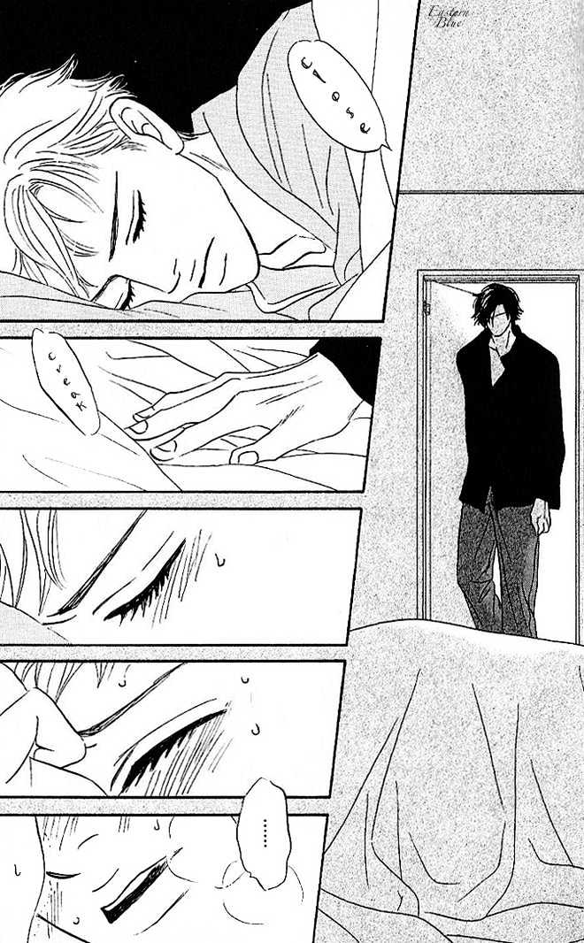 Into Your Heart Through the Door Chapter 4 page 14 - Chapter 4