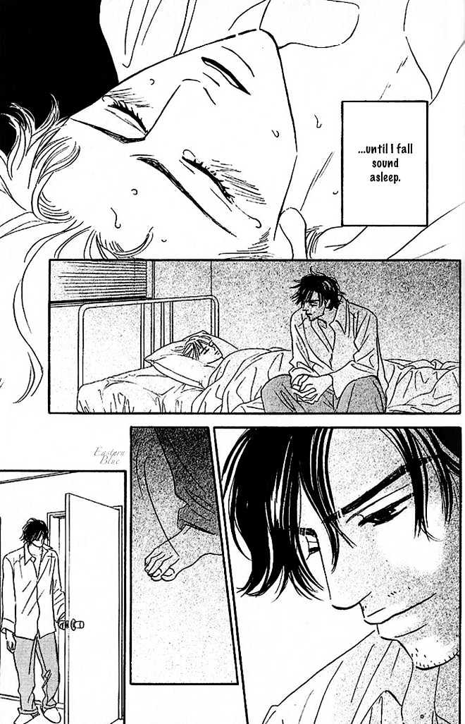 Into Your Heart Through the Door Chapter 4 page 16 - Chapter 4