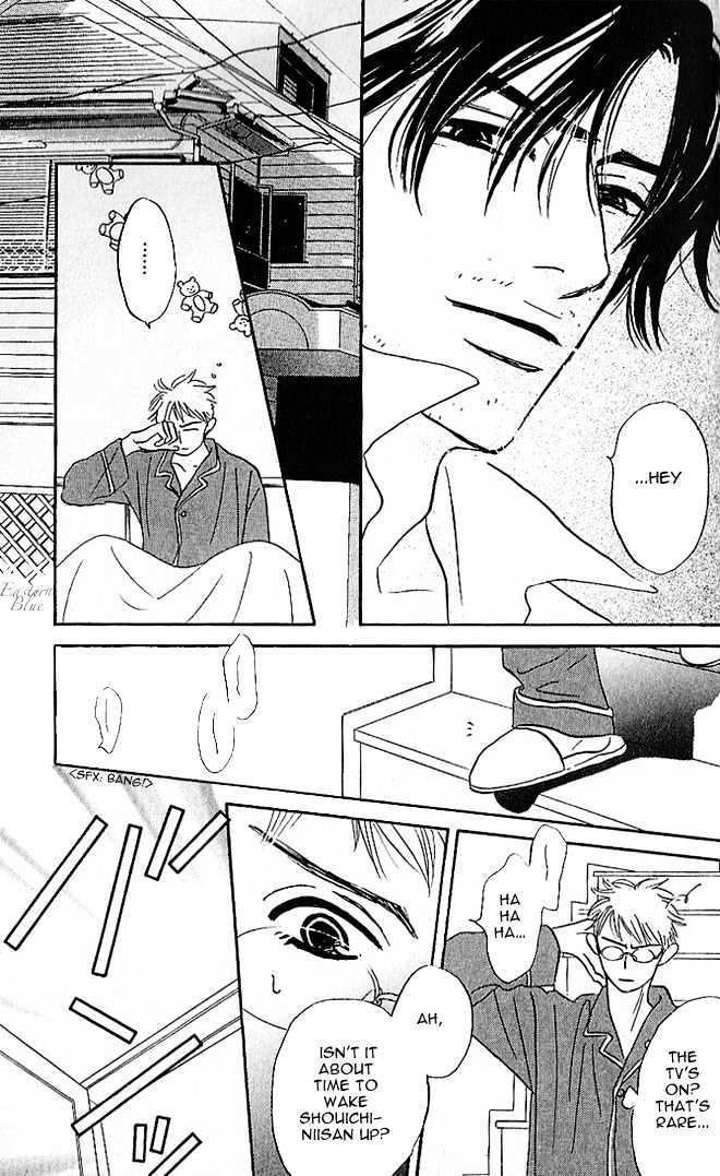 Into Your Heart Through the Door Chapter 4 page 18 - Chapter 4