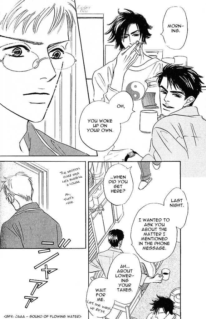 Into Your Heart Through the Door Chapter 4 page 19 - Chapter 4