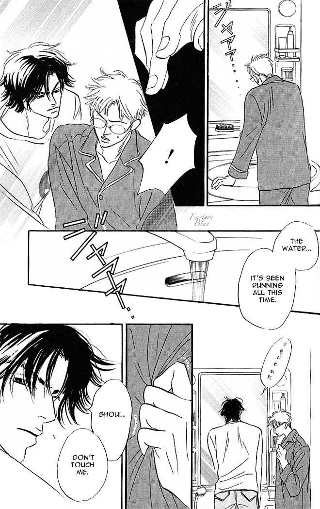 Into Your Heart Through the Door Chapter 4 page 20 - Chapter 4