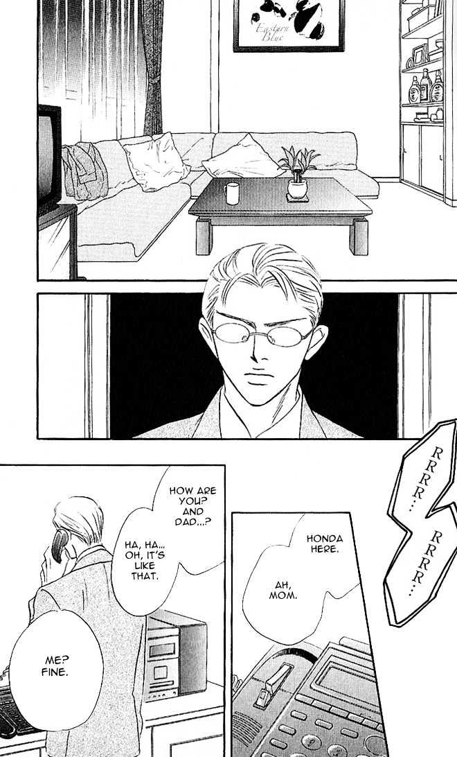 Into Your Heart Through the Door Chapter 4 page 22 - Chapter 4