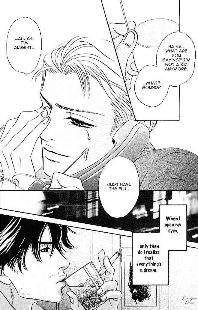 Into Your Heart Through the Door Chapter 4 page 23 - Chapter 4