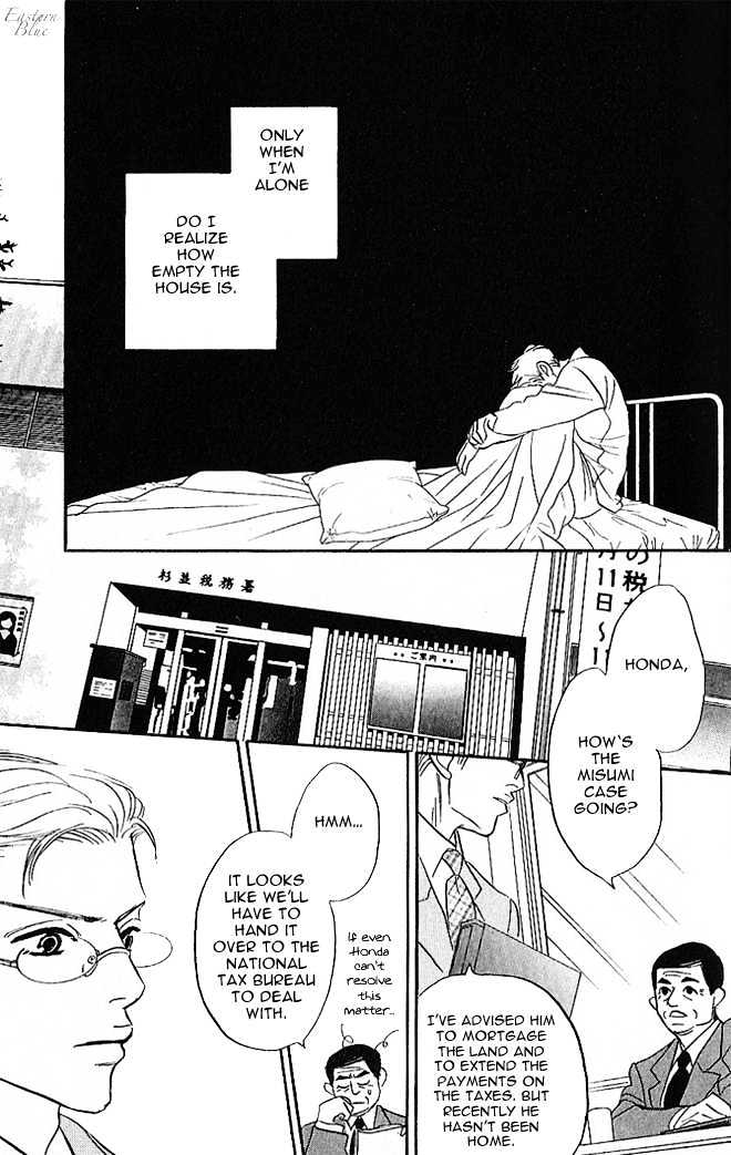 Into Your Heart Through the Door Chapter 4 page 24 - Chapter 4