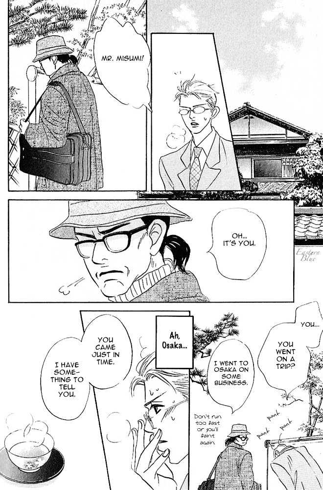 Into Your Heart Through the Door Chapter 4 page 25 - Chapter 4