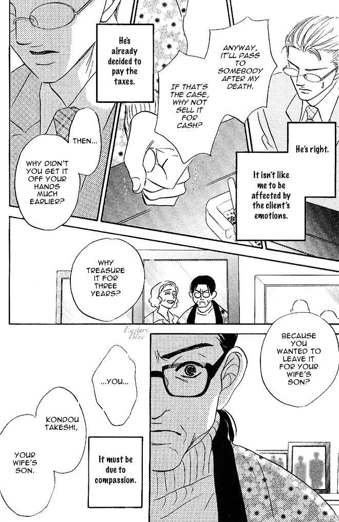 Into Your Heart Through the Door Chapter 4 page 27 - Chapter 4