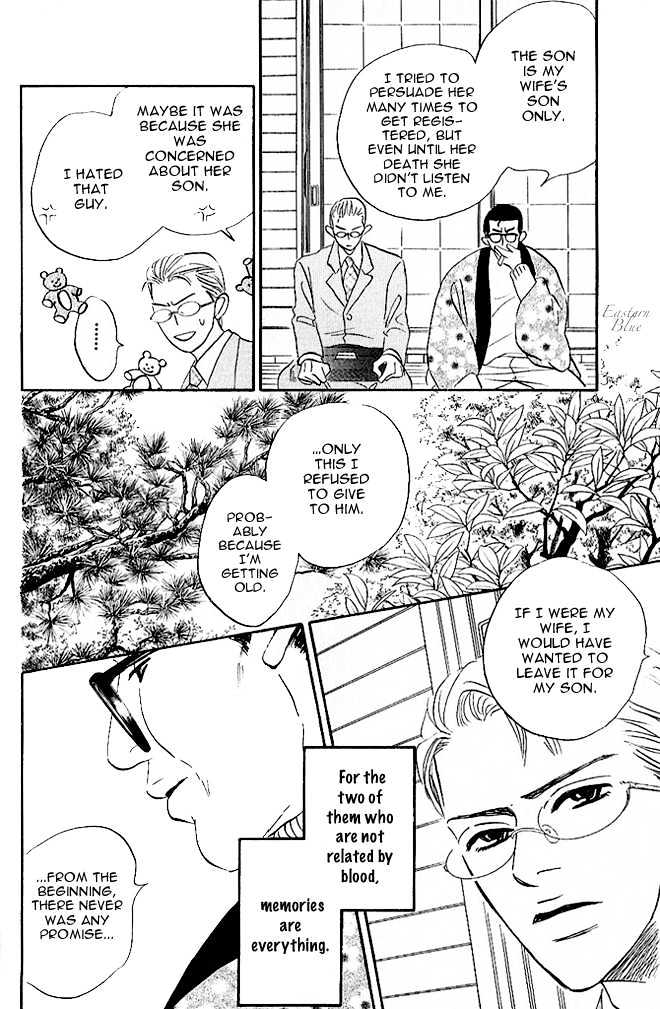 Into Your Heart Through the Door Chapter 4 page 29 - Chapter 4