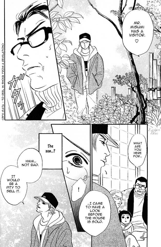 Into Your Heart Through the Door Chapter 4 page 31 - Chapter 4