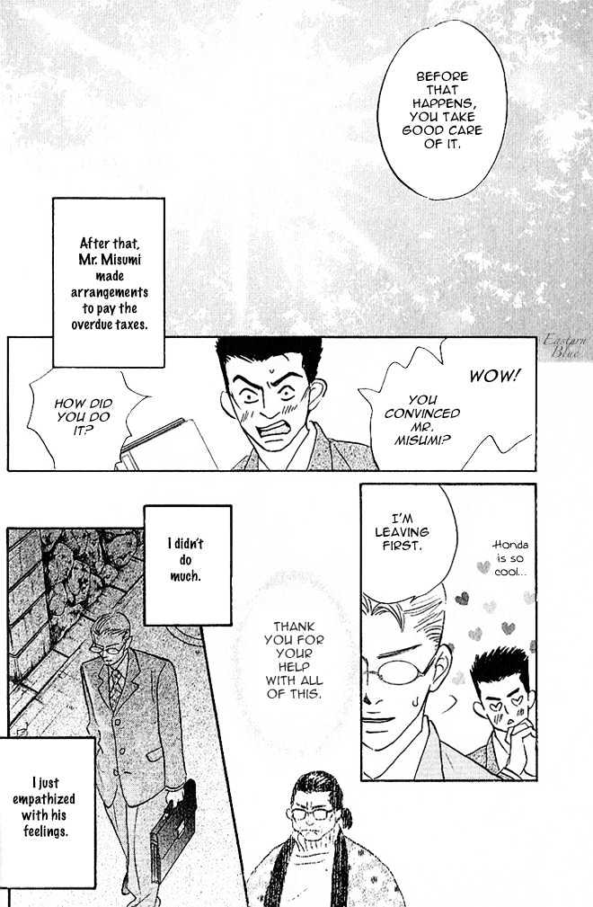 Into Your Heart Through the Door Chapter 4 page 33 - Chapter 4