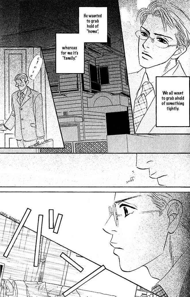 Into Your Heart Through the Door Chapter 4 page 34 - Chapter 4