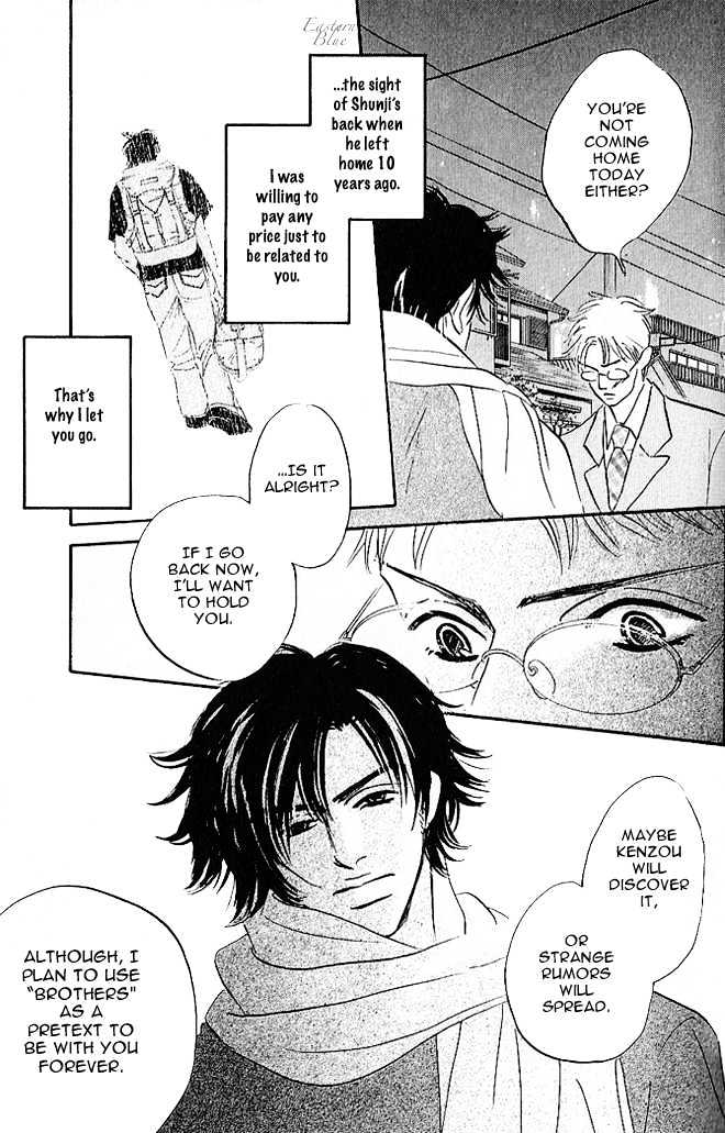 Into Your Heart Through the Door Chapter 4 page 38 - Chapter 4