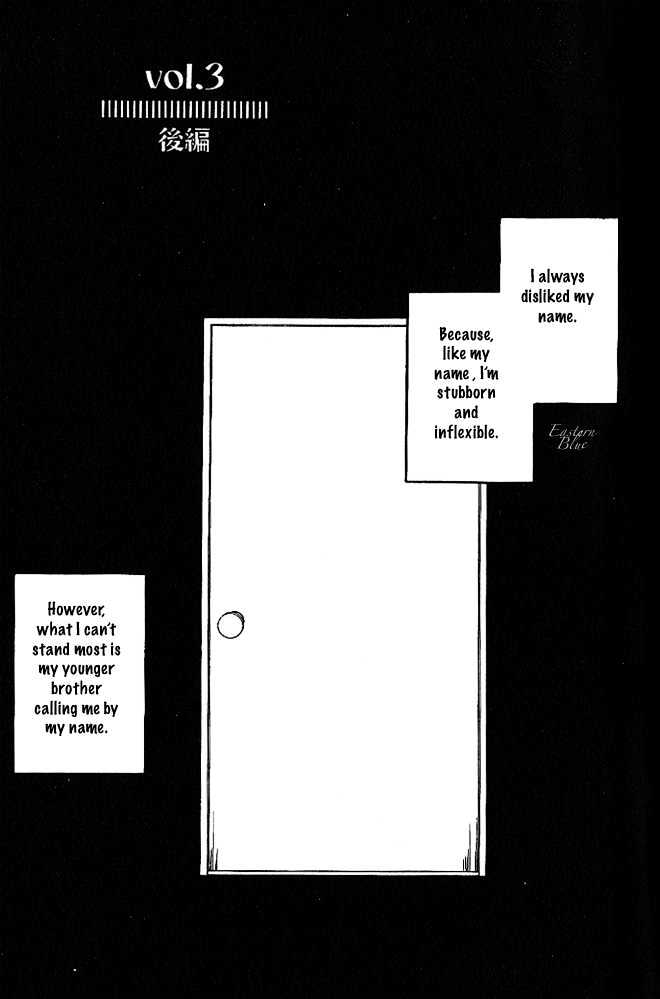 Into Your Heart Through the Door Chapter 4 page 4 - Chapter 4