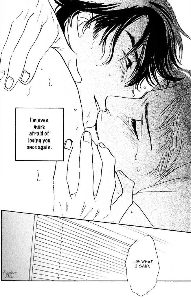 Into Your Heart Through the Door Chapter 4 page 41 - Chapter 4