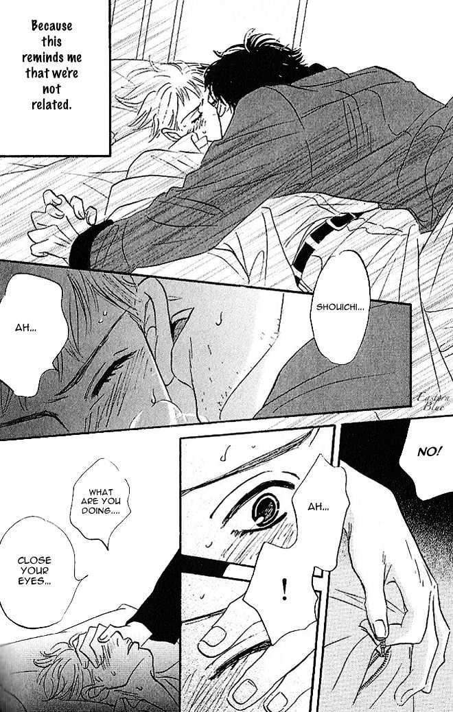 Into Your Heart Through the Door Chapter 4 page 5 - Chapter 4