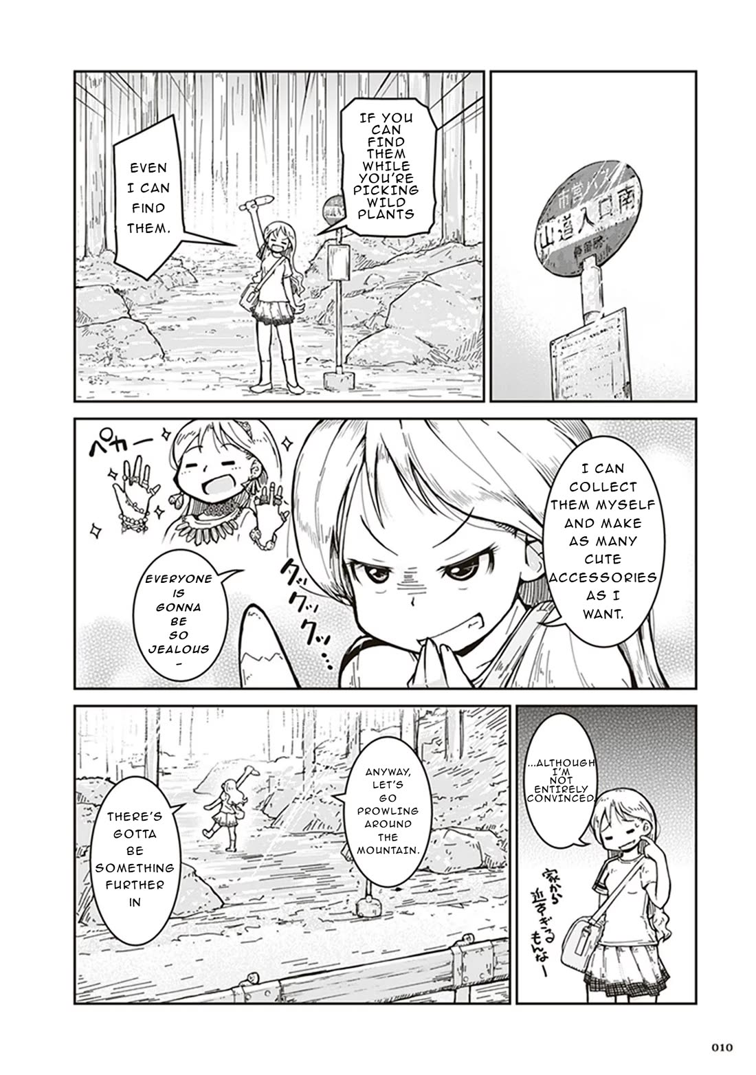 Introduction to Mineralogy Chapter 1 page 11 - Chapter 1: First Mineral Collection