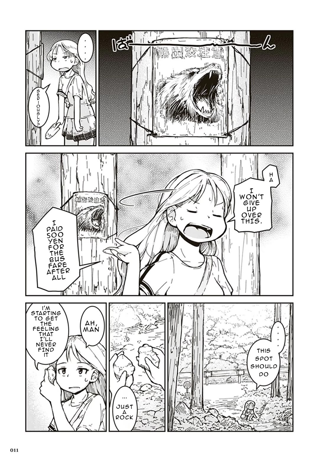 Introduction to Mineralogy Chapter 1 page 12 - Chapter 1: First Mineral Collection