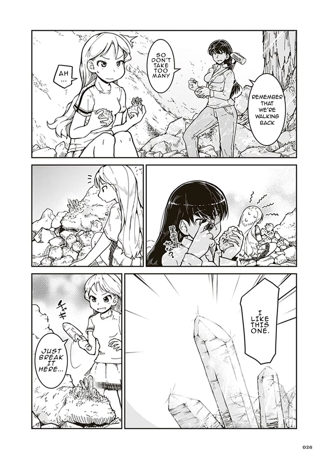 Introduction to Mineralogy Chapter 1 page 26 - Chapter 1: First Mineral Collection