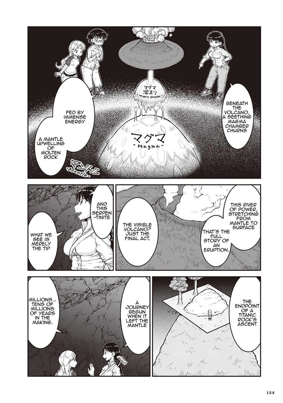 Introduction to Mineralogy Chapter 10 page 25 - Chapter 10: Seen and Unseen Worlds