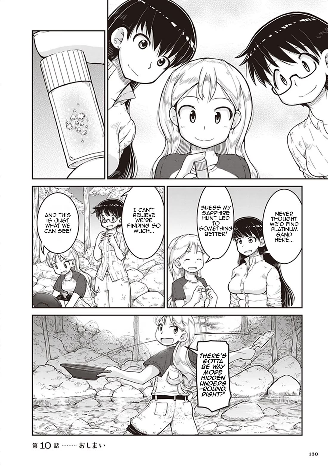 Introduction to Mineralogy Chapter 10 page 30 - Chapter 10: Seen and Unseen Worlds
