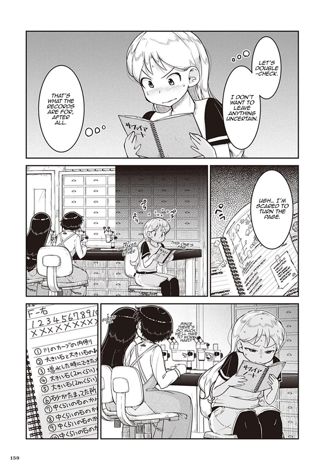 Introduction to Mineralogy Chapter 11 page 27 - Chapter 11: Engraved on Paper