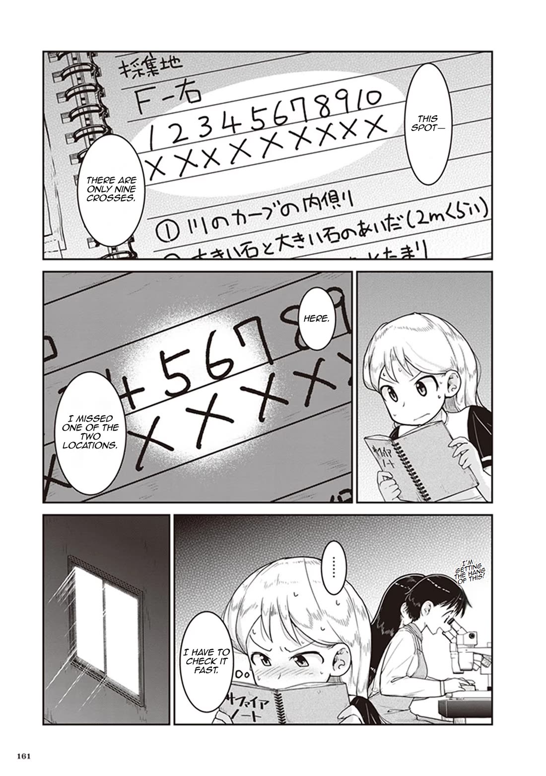 Introduction to Mineralogy Chapter 11 page 29 - Chapter 11: Engraved on Paper