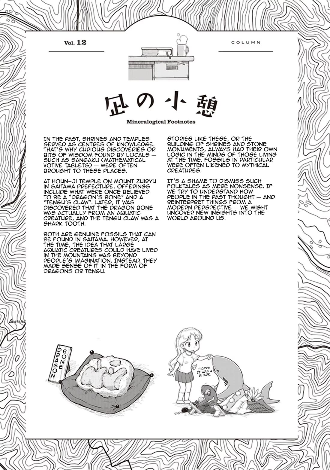 Introduction to Mineralogy Chapter 12 page 31 - Chapter 12: The Blue Beckons