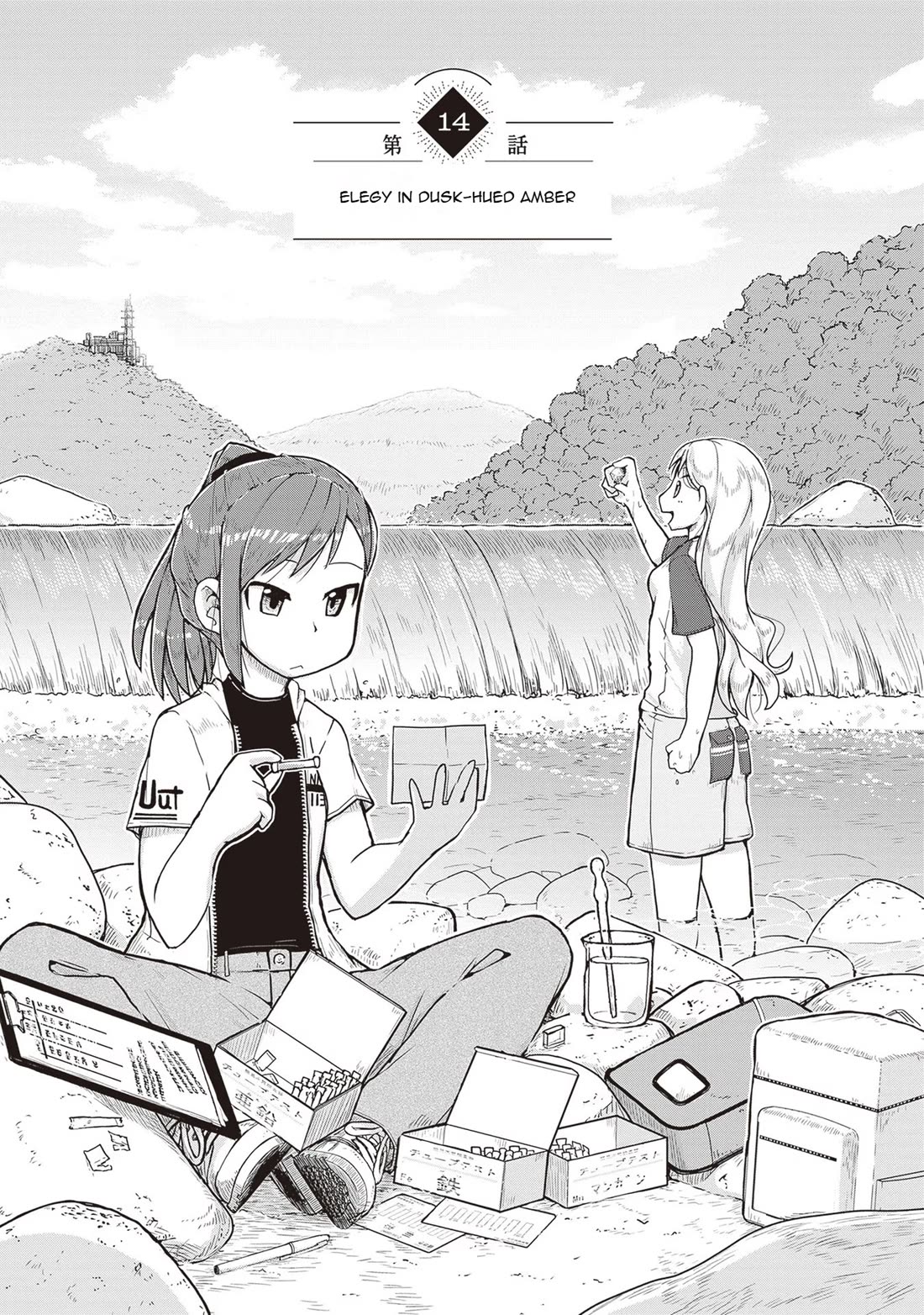 Introduction to Mineralogy Chapter 14 page 1 - Chapter 14: Elegy in Dusk-Hued Amber