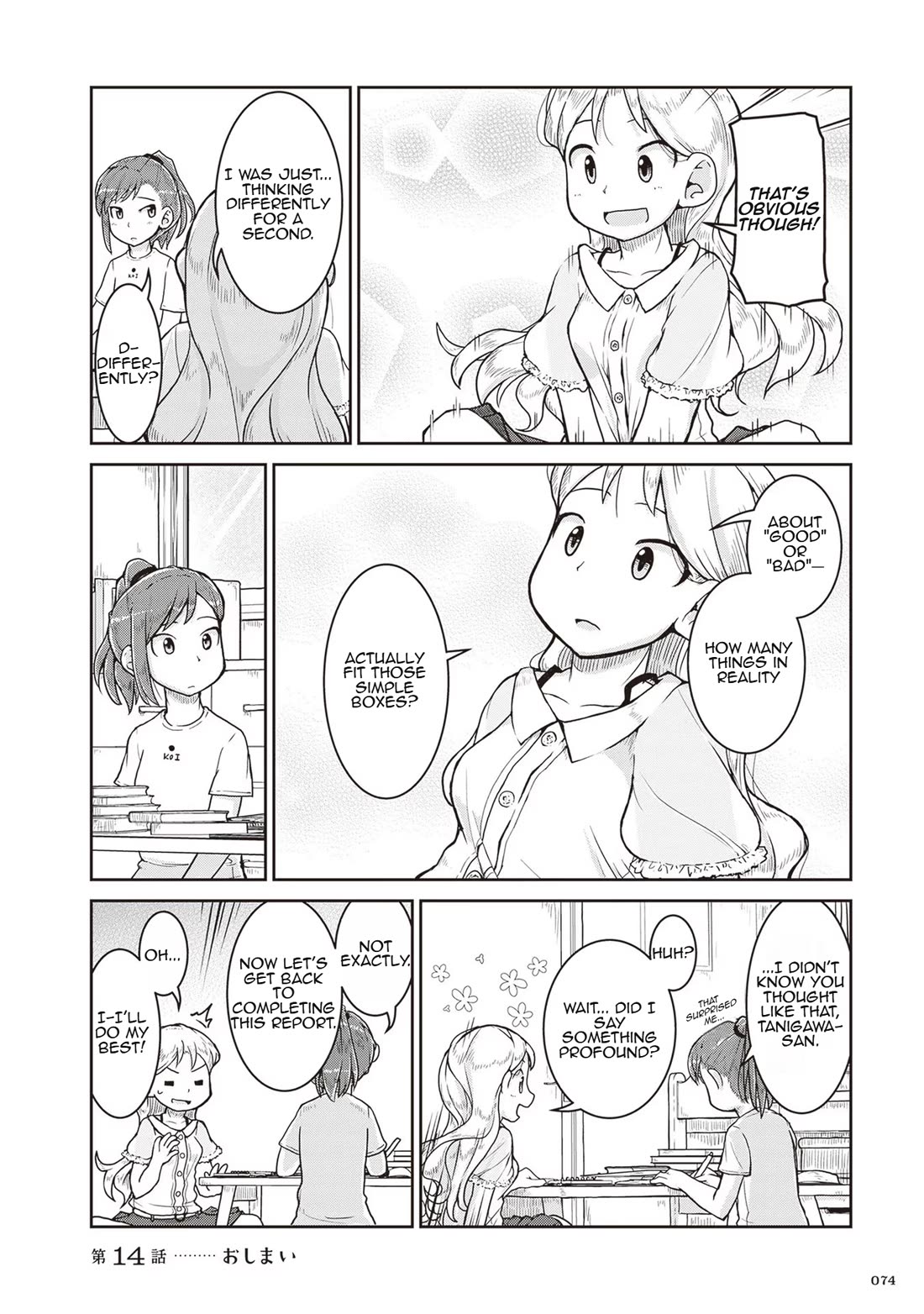 Introduction to Mineralogy Chapter 14 page 35 - Chapter 14: Elegy in Dusk-Hued Amber
