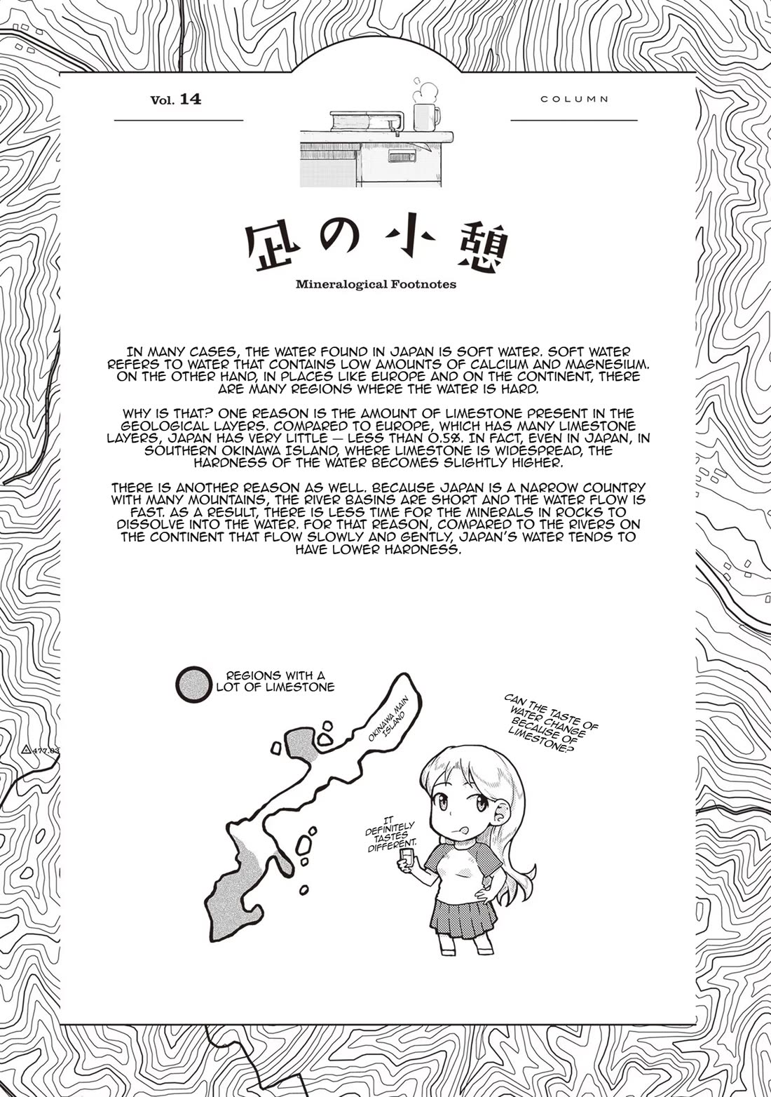 Introduction to Mineralogy Chapter 14 page 36 - Chapter 14: Elegy in Dusk-Hued Amber