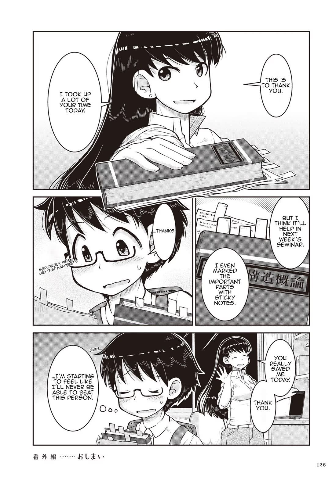 Introduction to Mineralogy Chapter 15.5 page 16 - Chapter 15.5: Extra: Nagi-san's Grand Clean-Up