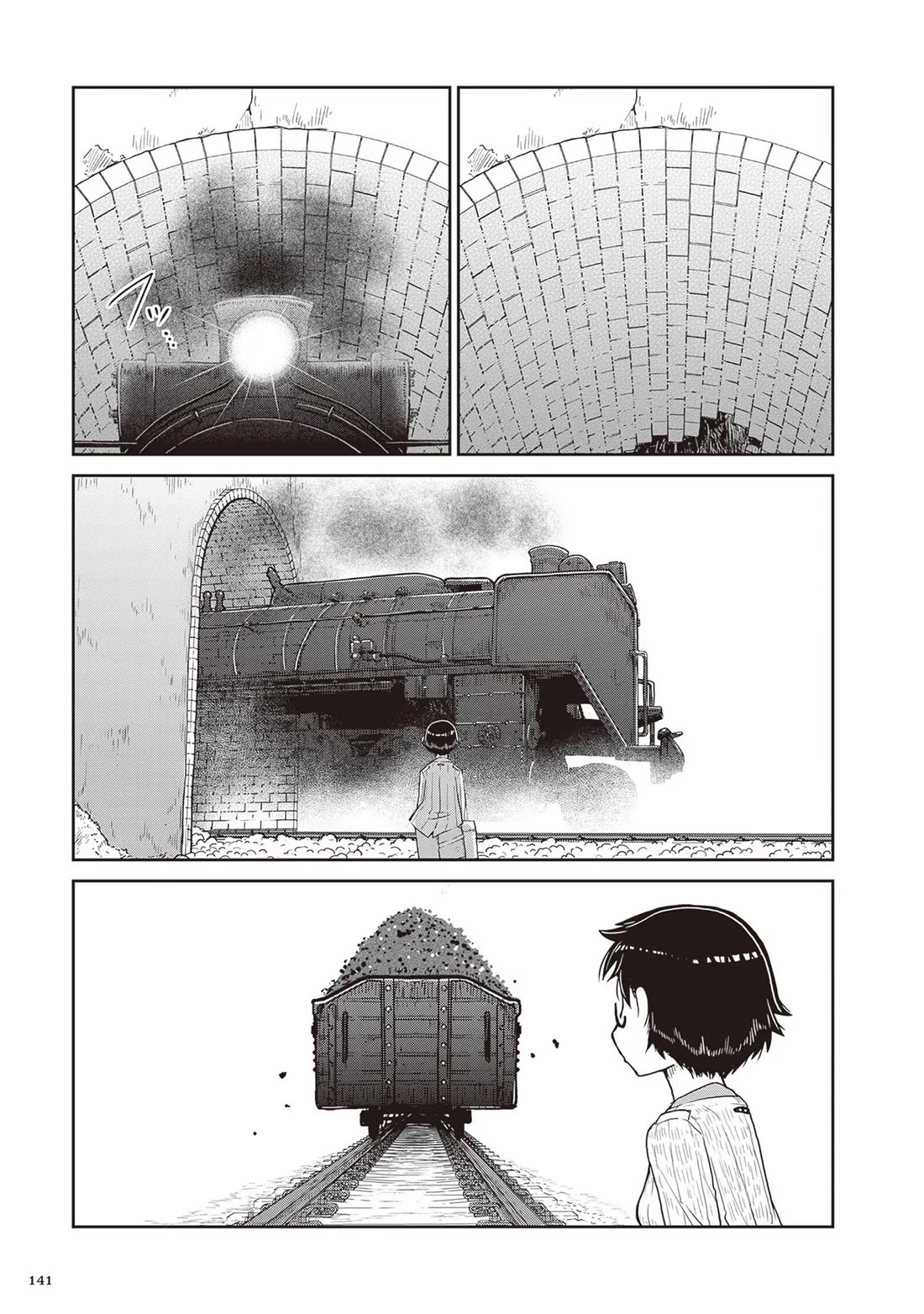 Introduction to Mineralogy Chapter 16 page 15 - Chapter 16: The Abandoned Track of One Sentence