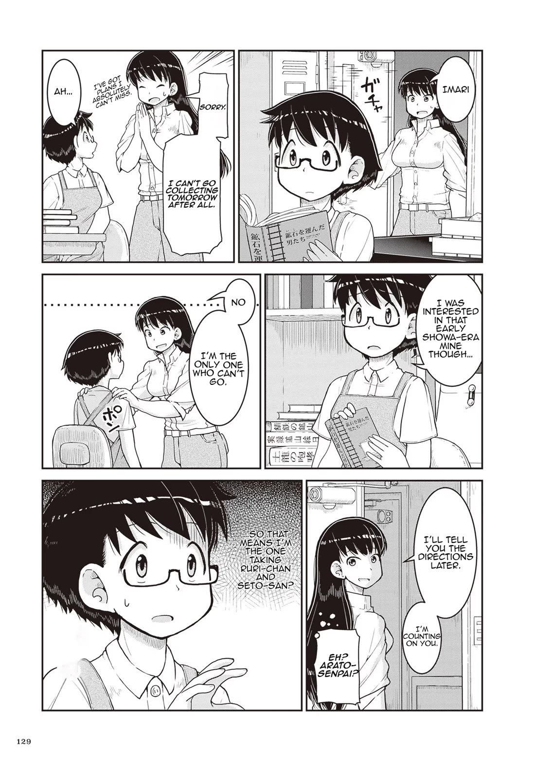 Introduction to Mineralogy Chapter 16 page 3 - Chapter 16: The Abandoned Track of One Sentence