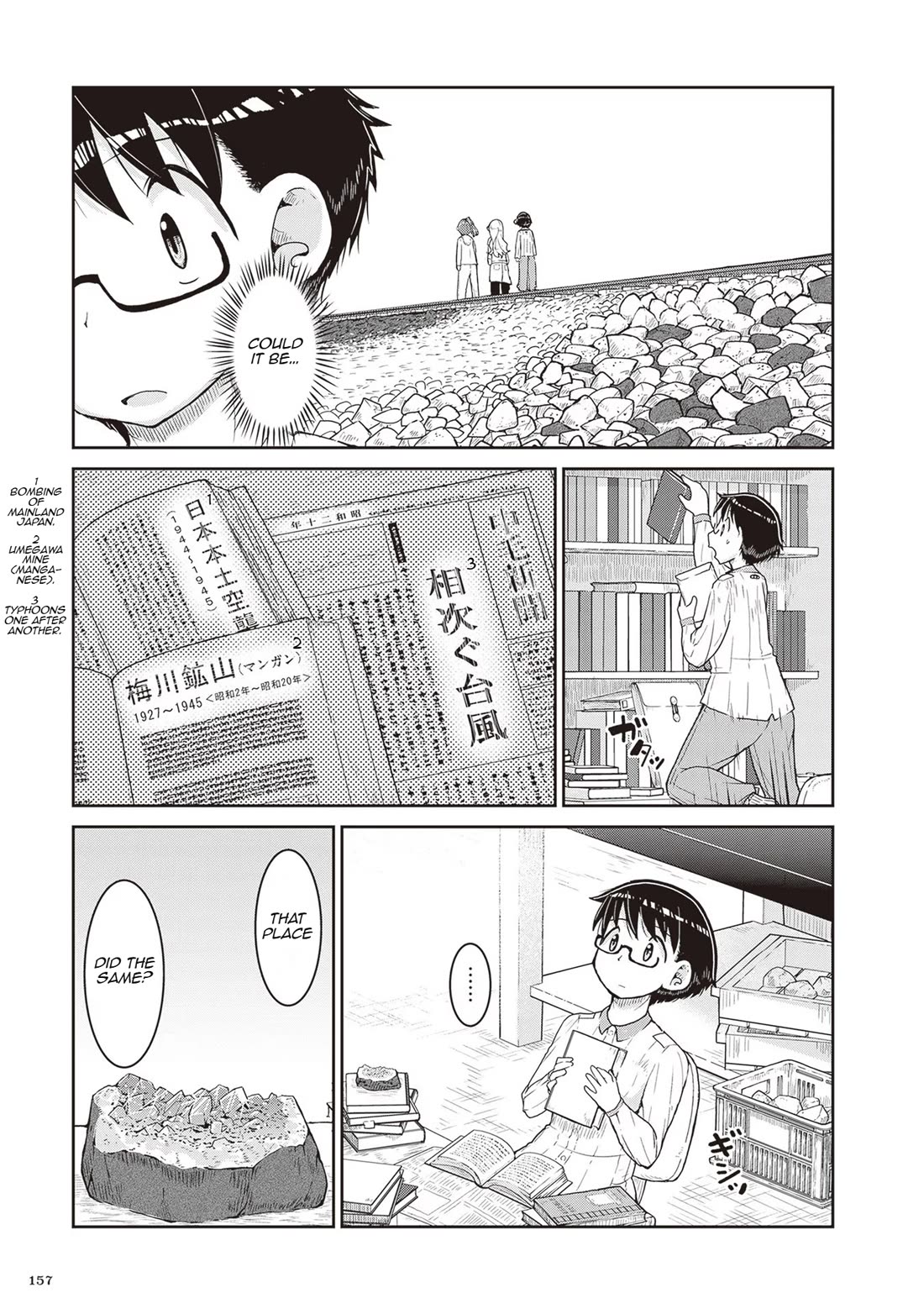 Introduction to Mineralogy Chapter 16 page 31 - Chapter 16: The Abandoned Track of One Sentence
