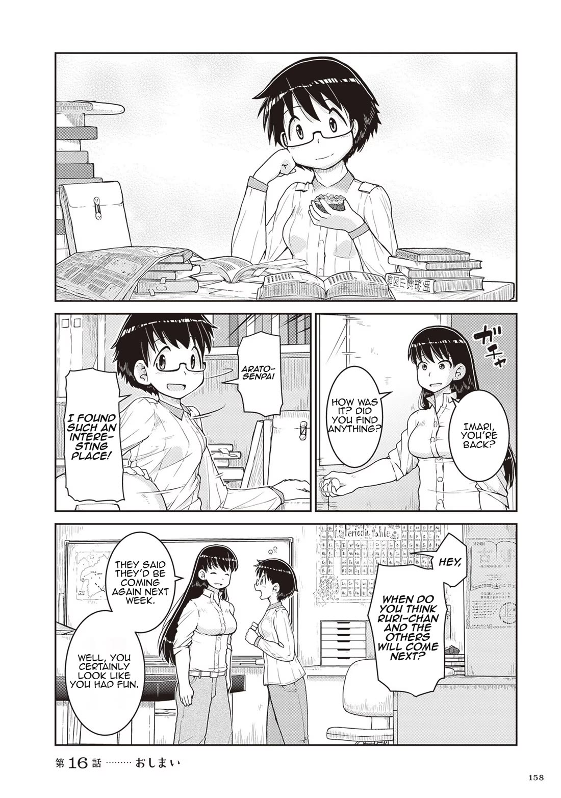 Introduction to Mineralogy Chapter 16 page 32 - Chapter 16: The Abandoned Track of One Sentence