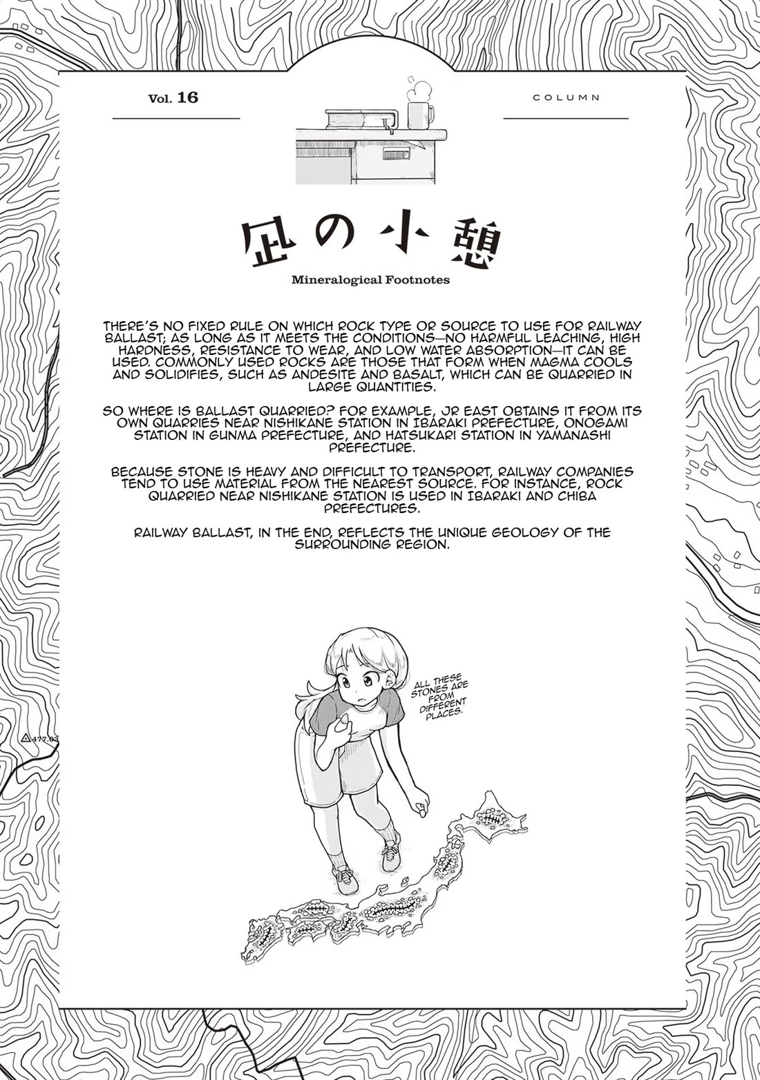 Introduction to Mineralogy Chapter 16 page 33 - Chapter 16: The Abandoned Track of One Sentence