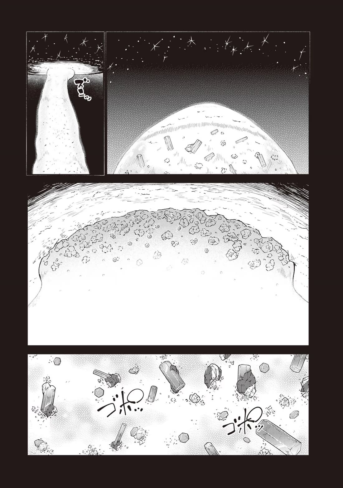 Introduction to Mineralogy Chapter 18 page 25 - Chapter 18: The Sapphire Cradle