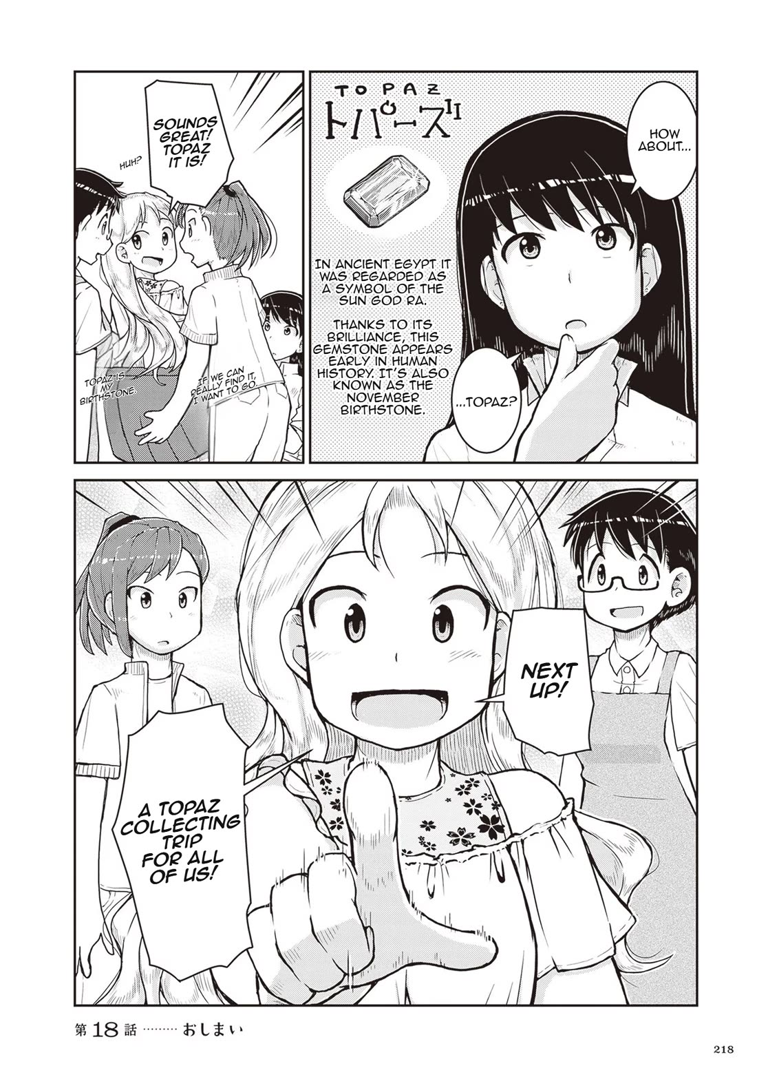 Introduction to Mineralogy Chapter 18 page 31 - Chapter 18: The Sapphire Cradle