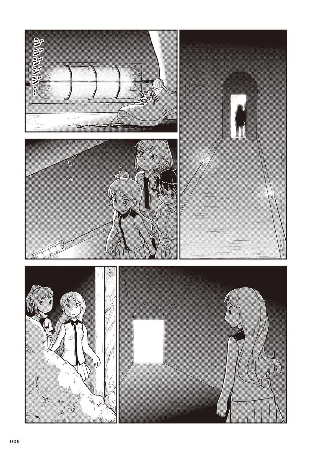 Introduction to Mineralogy Chapter 19 page 10 - Chapter 19: A Detour? A Side Path? A New Discovery!