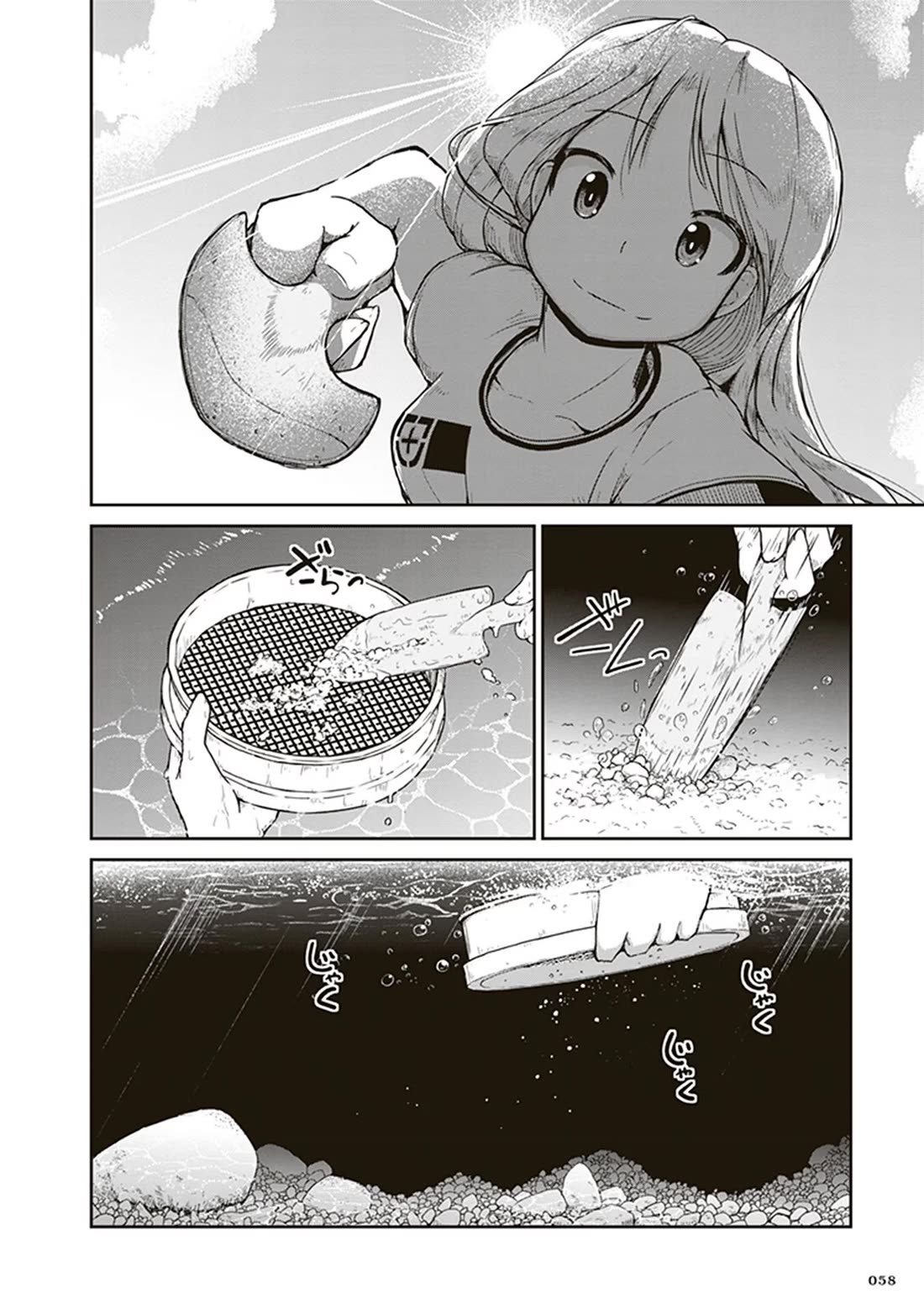 Introduction to Mineralogy Chapter 2 page 20 - Chapter 2: The Stone Hideaway