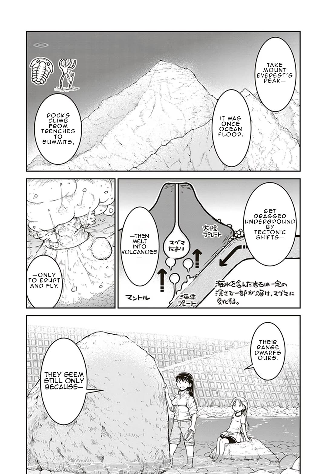 Introduction to Mineralogy Chapter 2 page 23 - Chapter 2: The Stone Hideaway