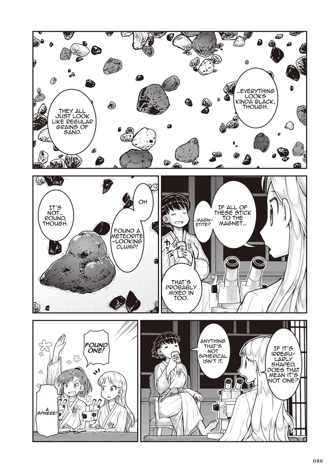 Introduction to Mineralogy Chapter 21 page 18 - Chapter 21: Look Up, Peer In, Search, and Onward!