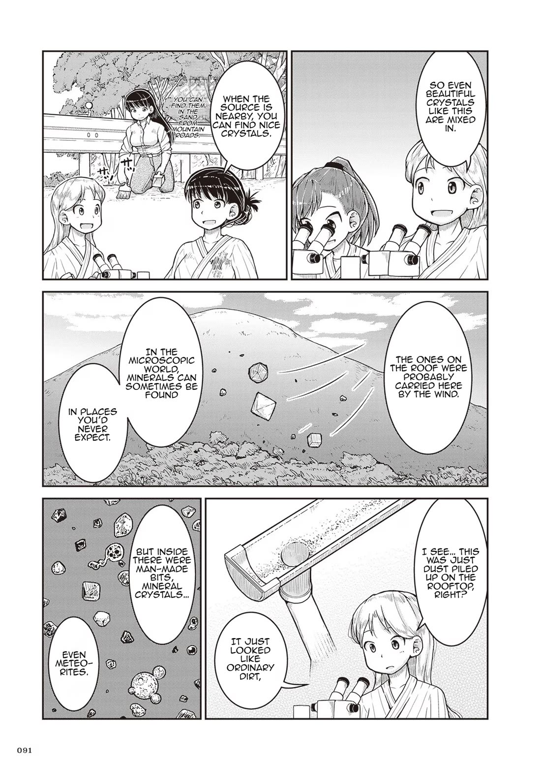 Introduction to Mineralogy Chapter 21 page 23 - Chapter 21: Look Up, Peer In, Search, and Onward!