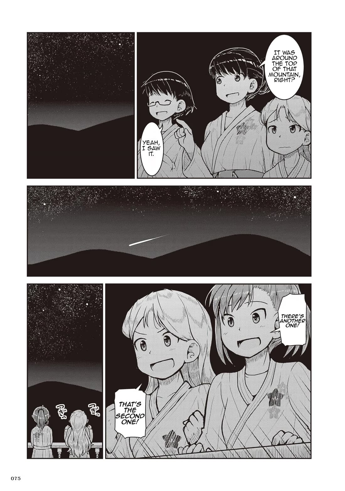 Introduction to Mineralogy Chapter 21 page 7 - Chapter 21: Look Up, Peer In, Search, and Onward!