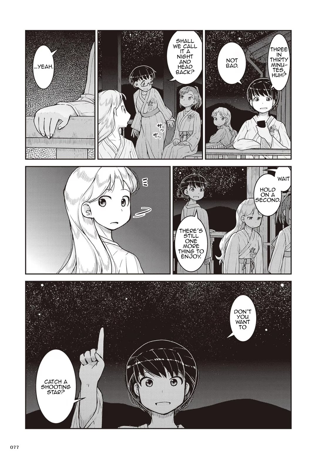 Introduction to Mineralogy Chapter 21 page 9 - Chapter 21: Look Up, Peer In, Search, and Onward!