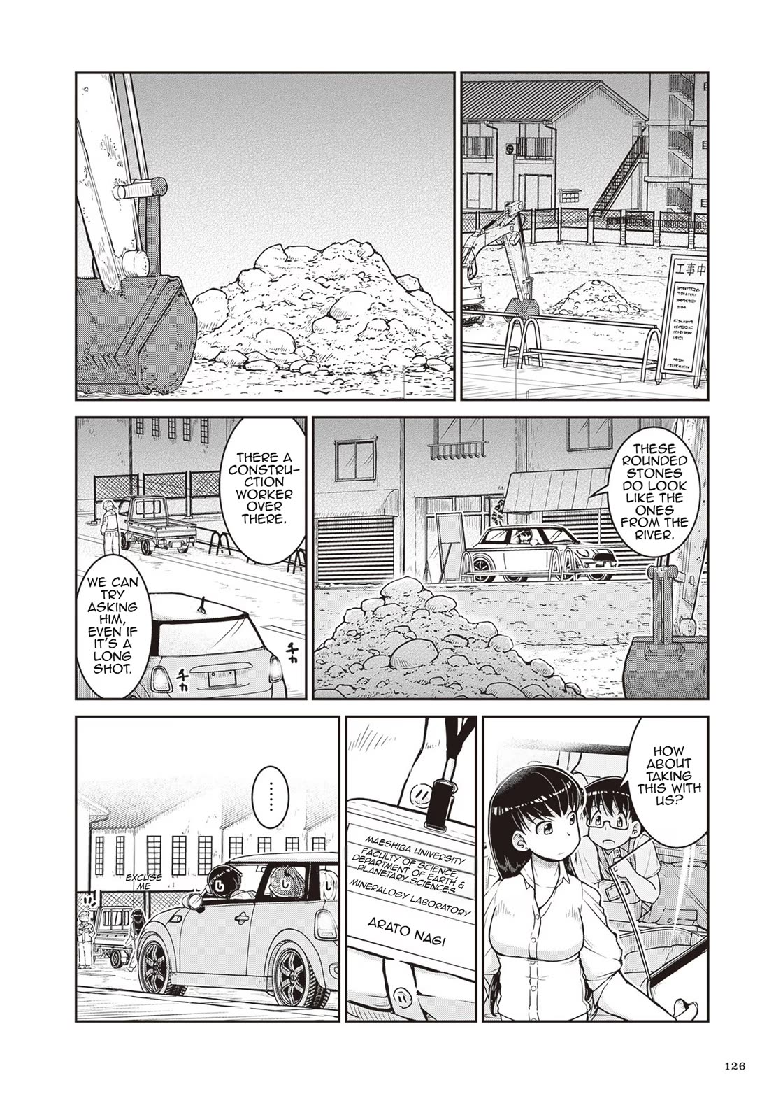 Introduction to Mineralogy Chapter 22 page 24 - Chapter 22: The Convergence Point of Past and Future