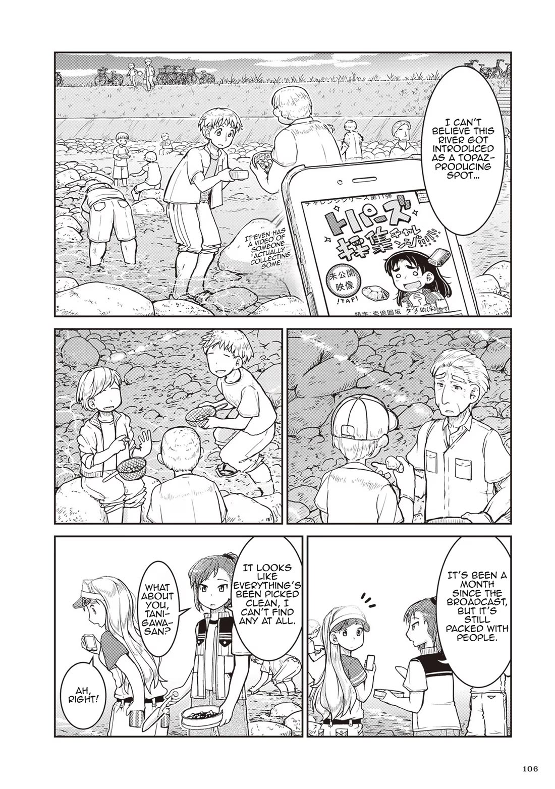 Introduction to Mineralogy Chapter 22 page 4 - Chapter 22: The Convergence Point of Past and Future