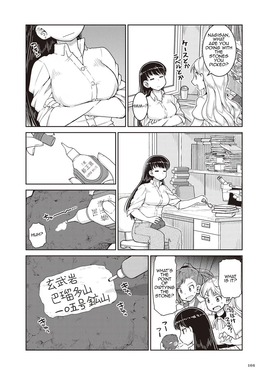 Introduction to Mineralogy Chapter 23 page 20 - Chapter 23: How to Put Away the World You Picked Up