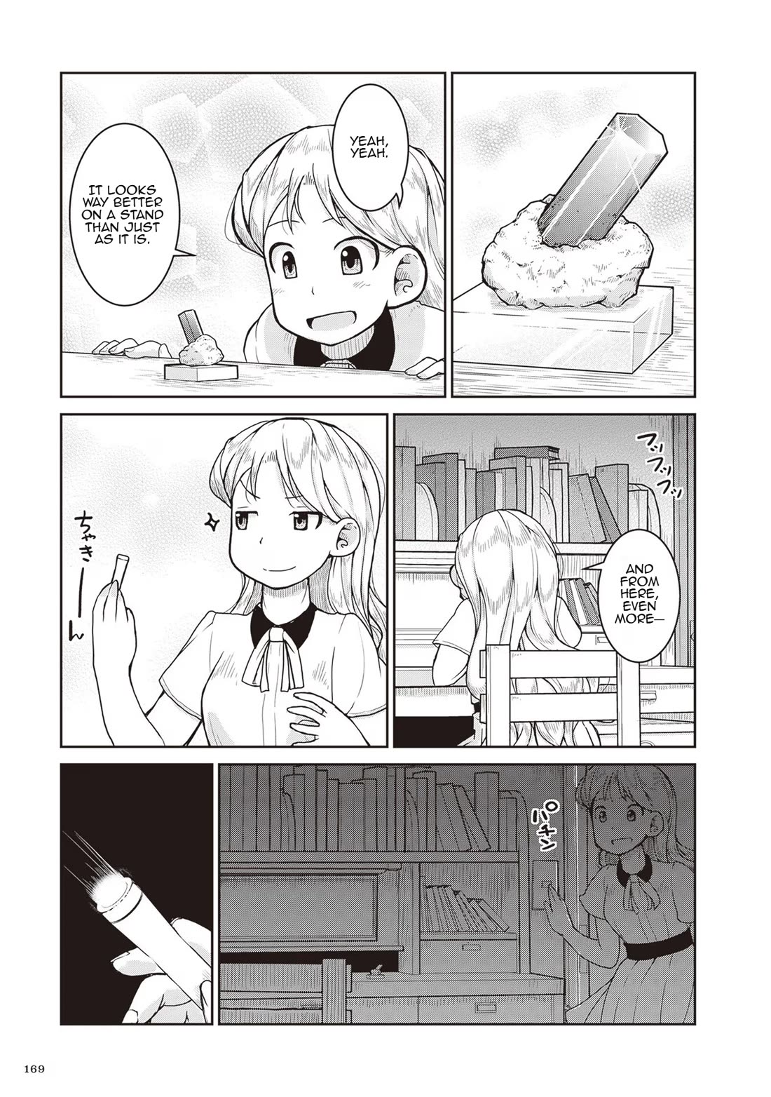 Introduction to Mineralogy Chapter 23 page 23 - Chapter 23: How to Put Away the World You Picked Up