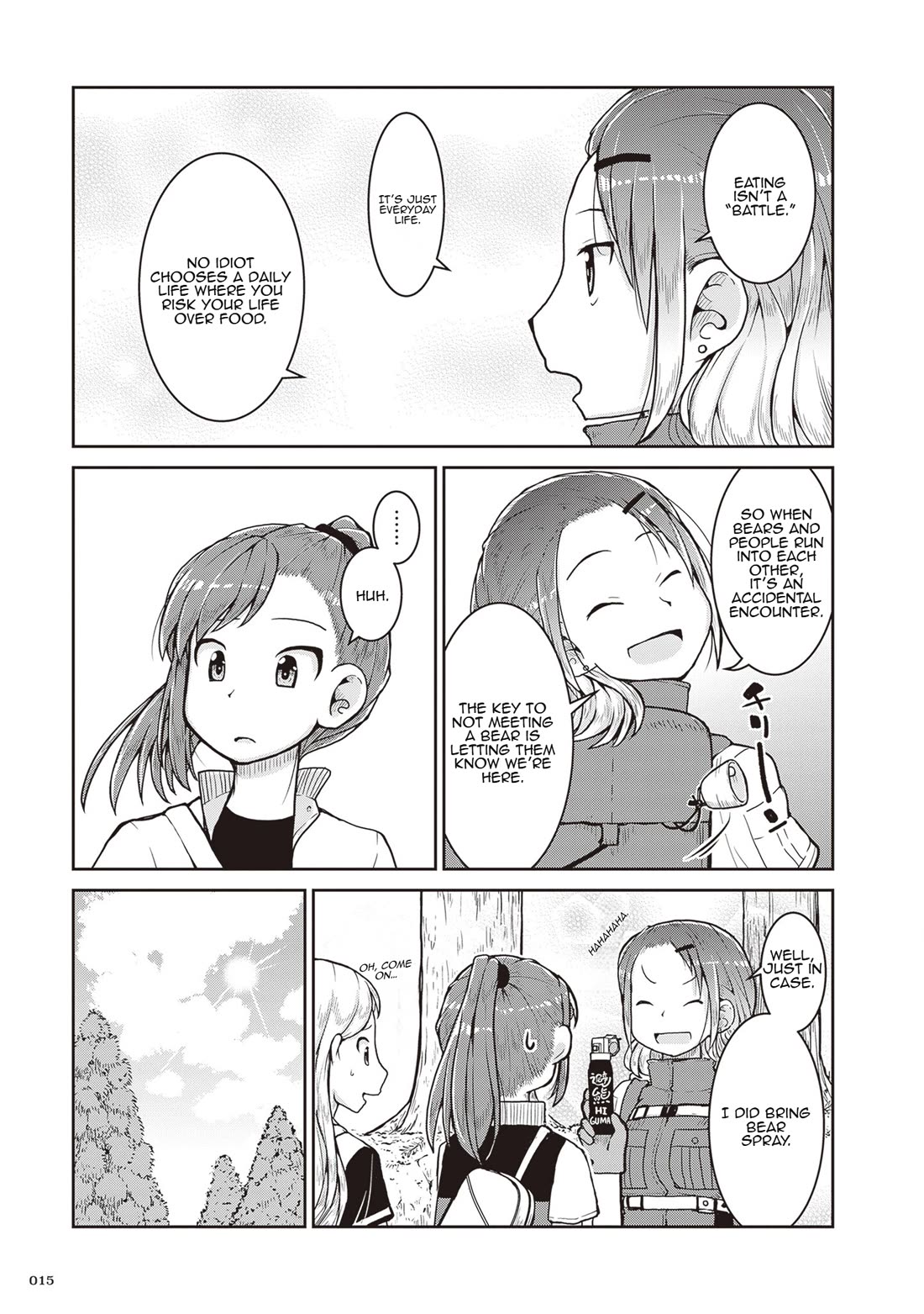 Introduction to Mineralogy Chapter 24 page 16 - Chapter 24: Unearthed Memories
