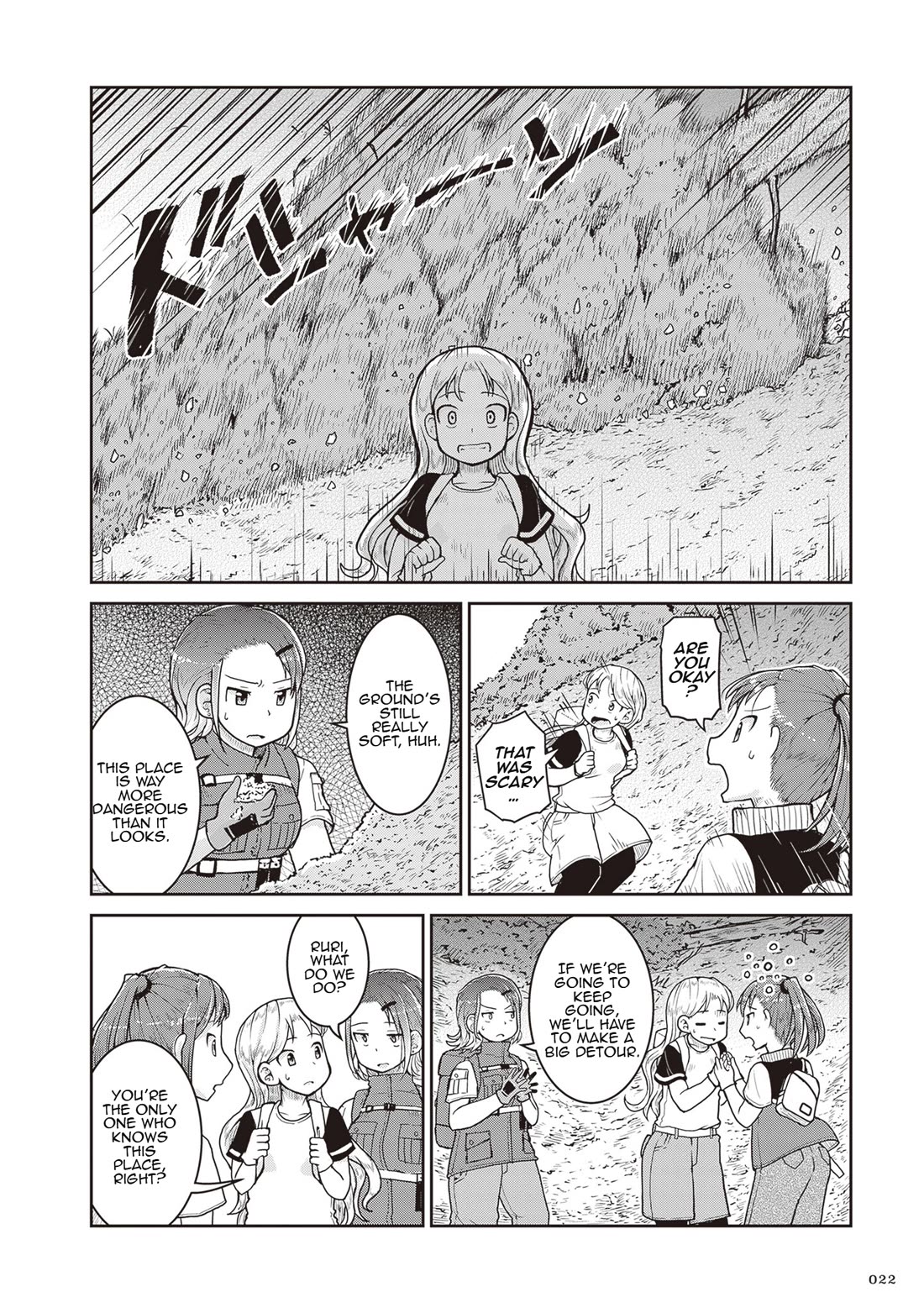 Introduction to Mineralogy Chapter 24 page 23 - Chapter 24: Unearthed Memories